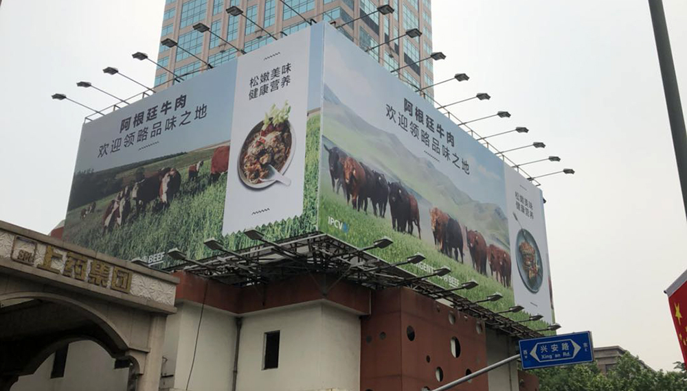 PUBLICIDAD ARGENTINE BEEF EN VÍA PÚBLICA SHANGHAI